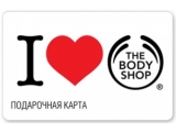   The Body Shop.  500 !